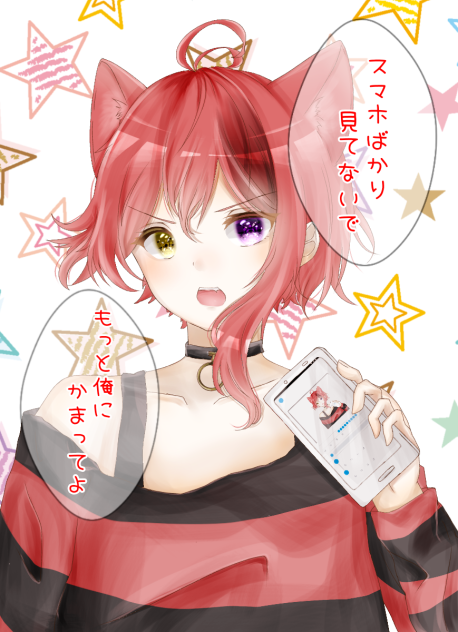 かまってほしい莉犬くん