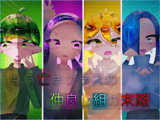 亡き仲塗り絵大会参加！