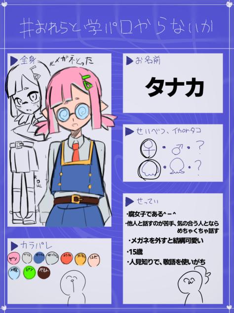 参加失礼ｯｯｯｯ！！！！！！！！