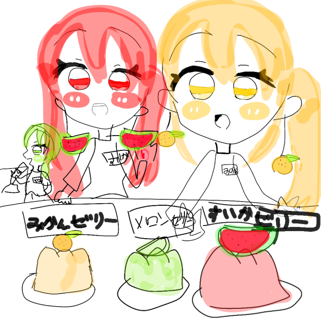 カラフルゼリー屋さん