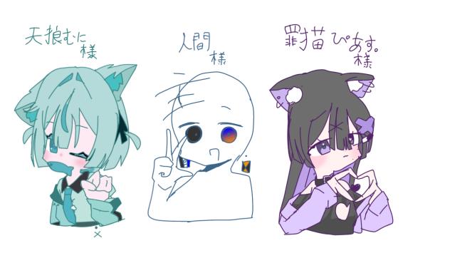 自分の中でかなり人気だと思うアイチューバーさん達