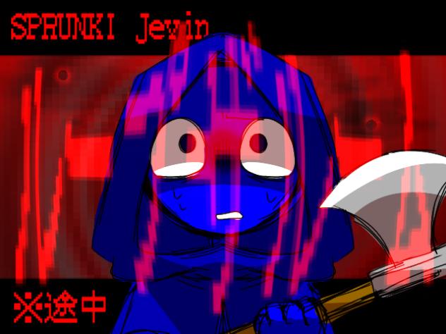 ジェヴィンさんで「ループザルーム」