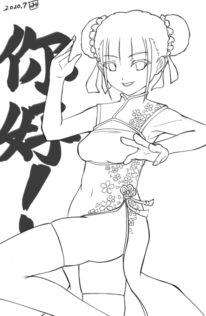 チャイナ服（ぬり絵