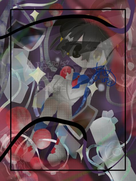 スグ