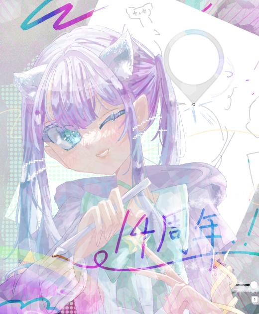 アイビスペイント14周年！