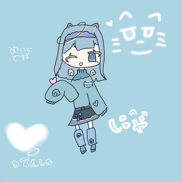 ご注文の「愛」です！