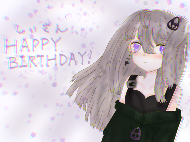 しぃさんの！