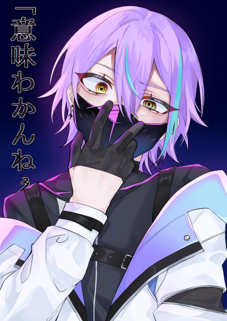 サイバー類くん