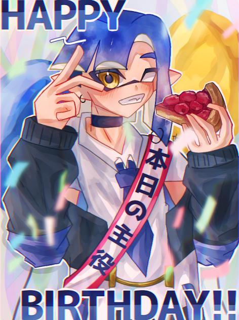 生誕祭