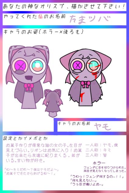 でけたああ