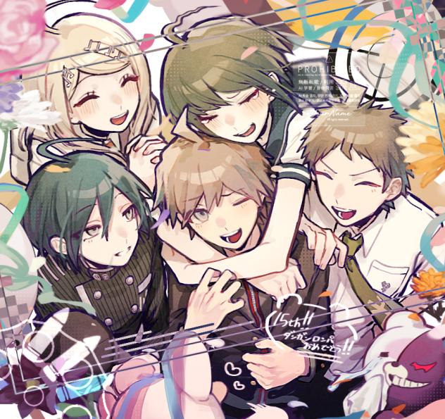 ダンガンロンパ15周年おめでとうです!!(大遅刻…)