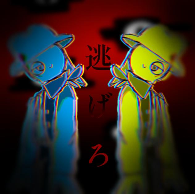 ��ＲＵＮ��
