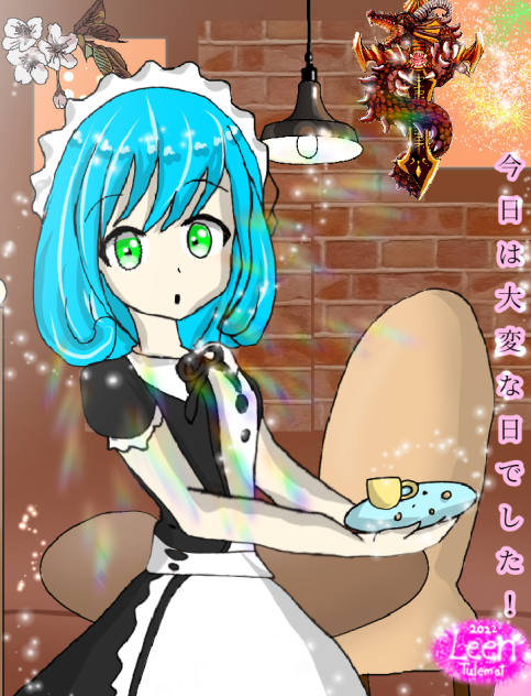 琥珀ちゃん