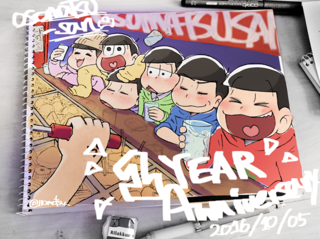 松放送1周年記念