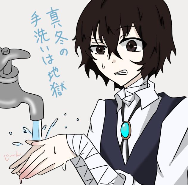 真冬はつらい