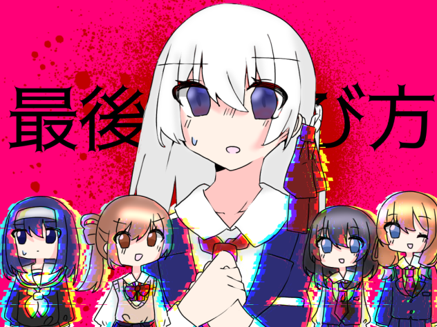 参加！！