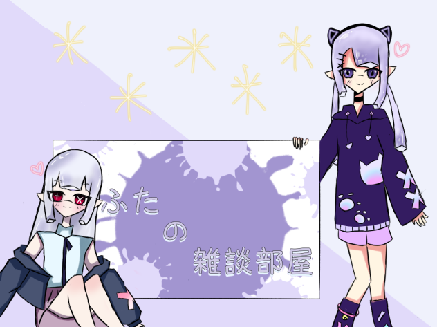 師匠へ！(マジで先走ったやつ)