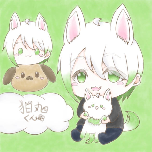 狛丸（犬）と犬🐶