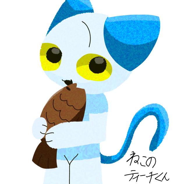 ティーチくん！！
