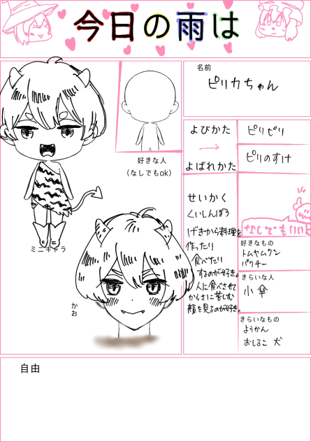 おかあさんがかいたお手本