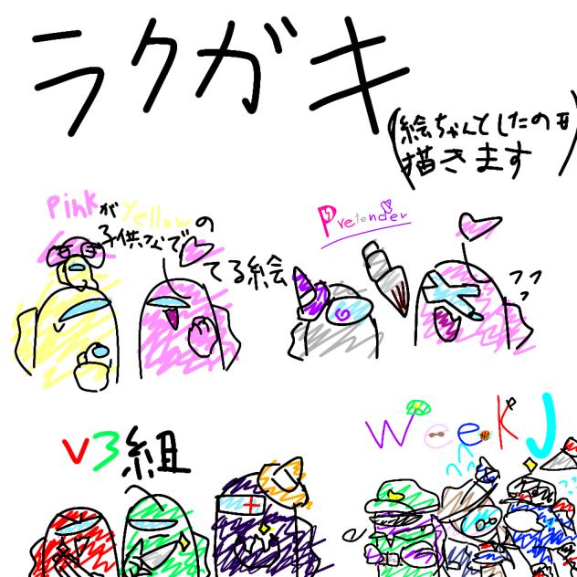 なんか描きたくなった