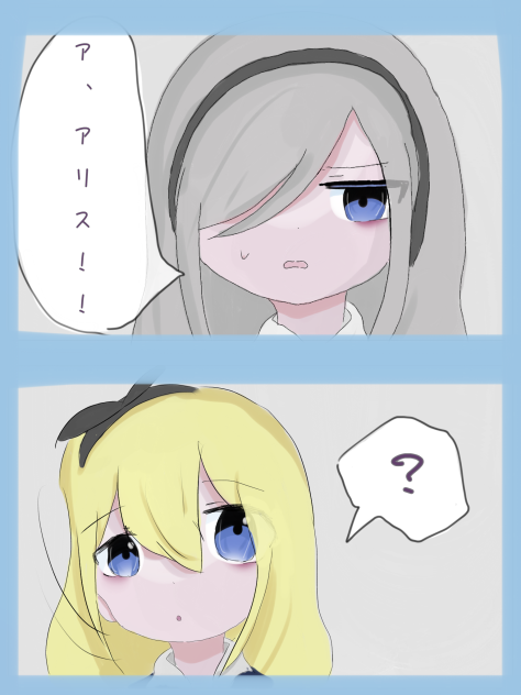 ウ◯コ変身1