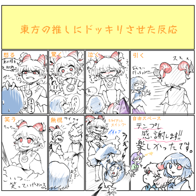 【速報】同盟長やはり怖い…