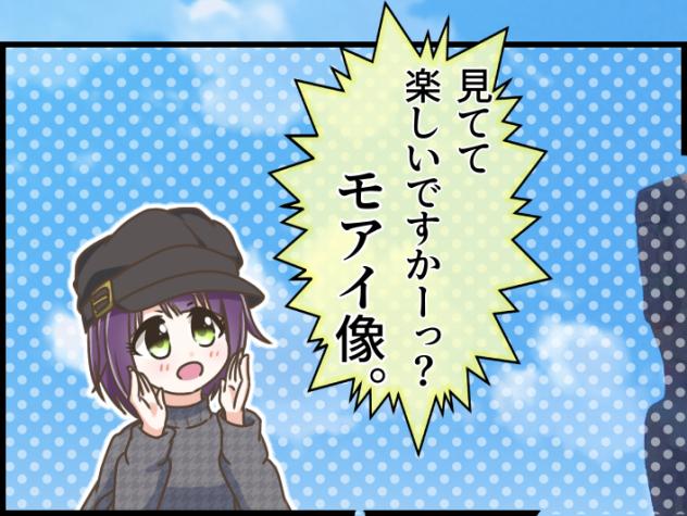 Blooming Line 43-05 ②