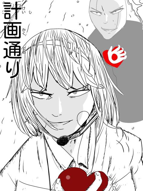 計画通り