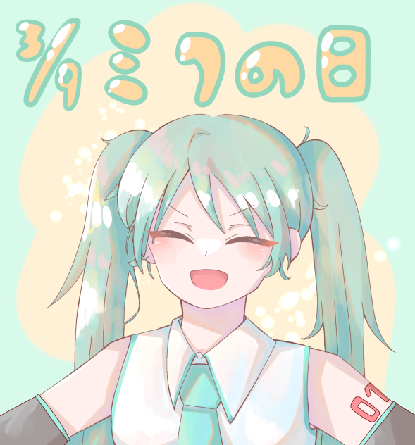 ミクの日大遅刻