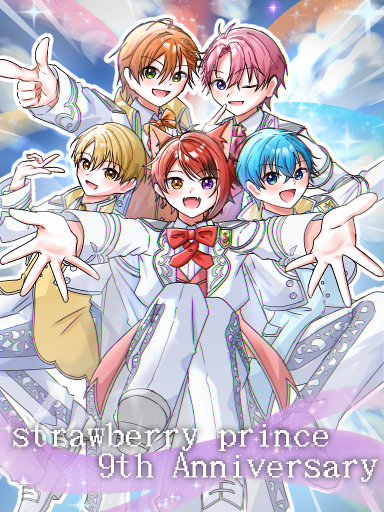 すとぷり9周年 - ibisPaint