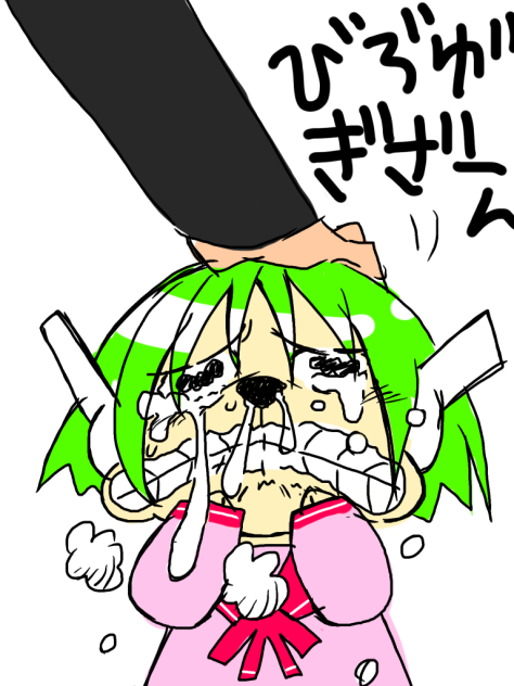 診断メーカお題1