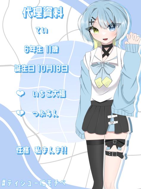 代理