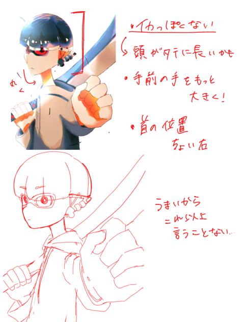 みかんへ！