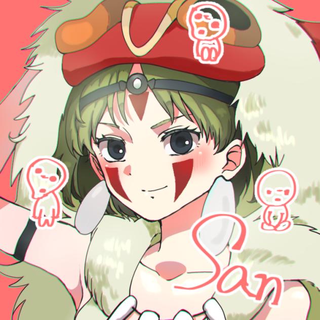 サン