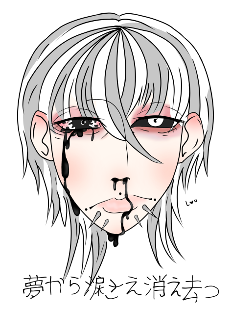 輪郭