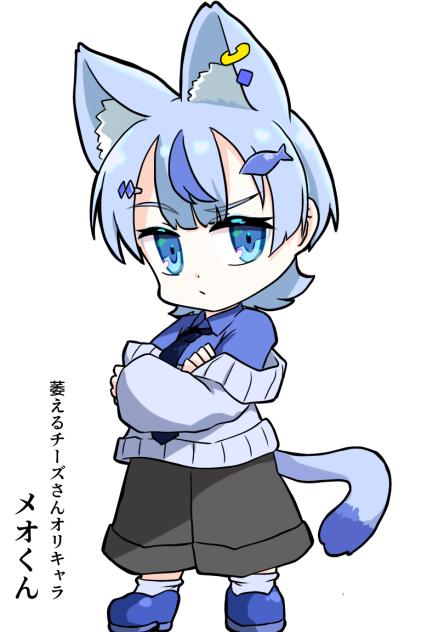 萎えるチーズさんオリキャラ