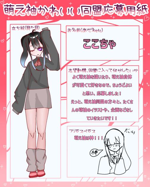 受かれ〜！