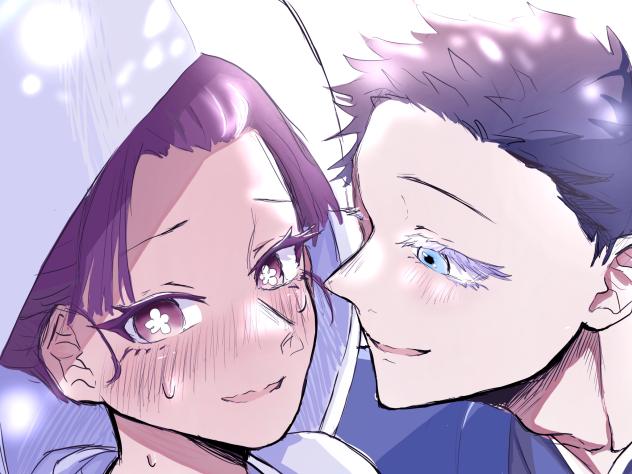 結婚して欲しかった
