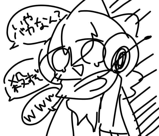 なんやろうこれ