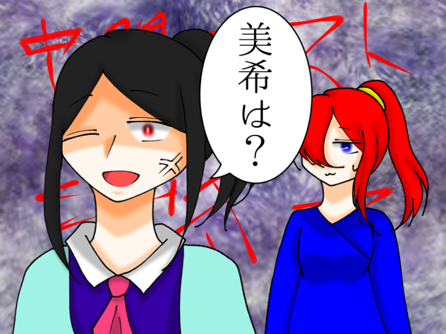 中間テスト！！終了！！