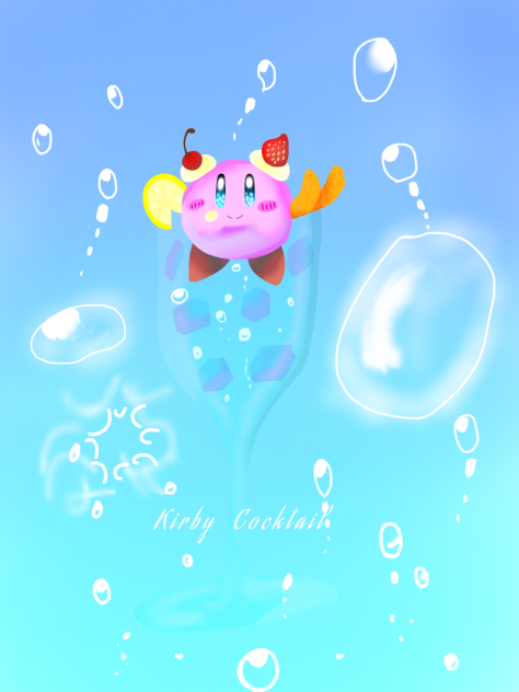 カービィカクテル