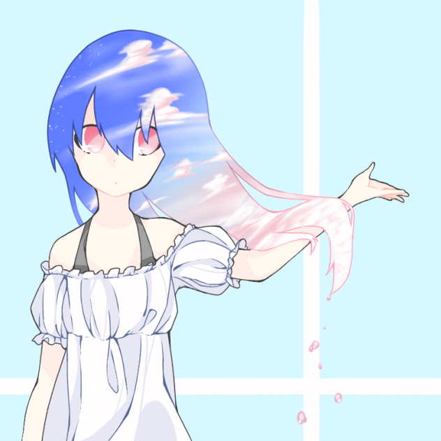 染まる
