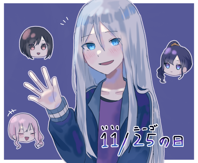 いいニーゴ