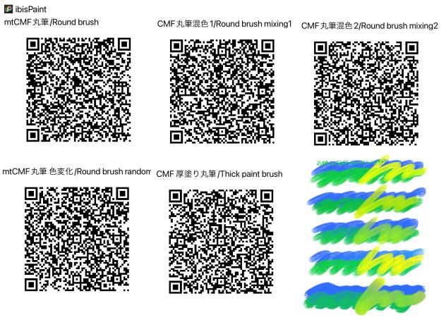 CM free 丸筆　Round brush
