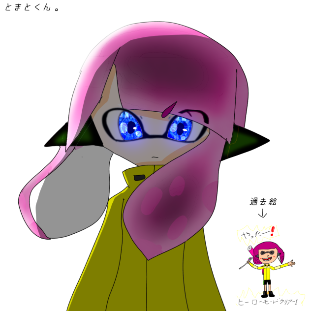 修正