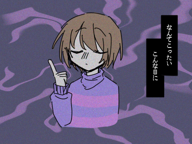 頑張った！！！！