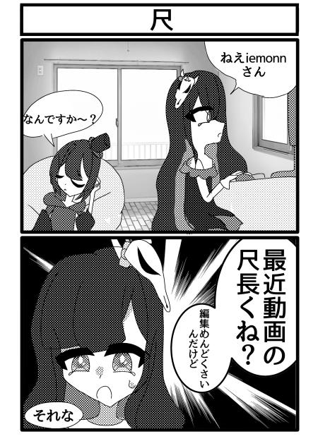 尺