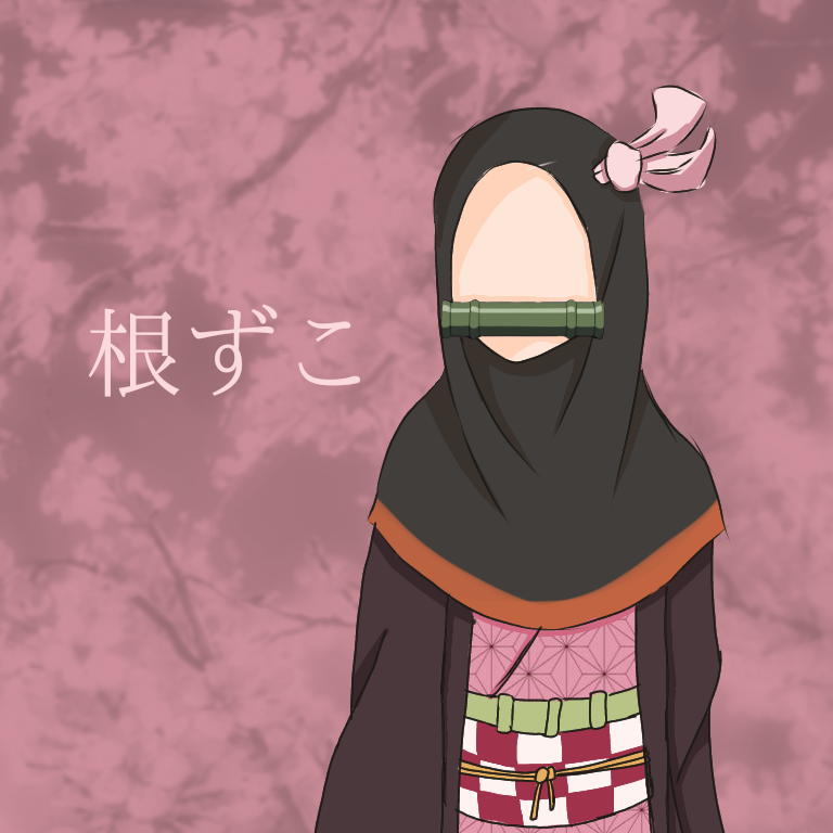Nezuko hijab - ibisPaint