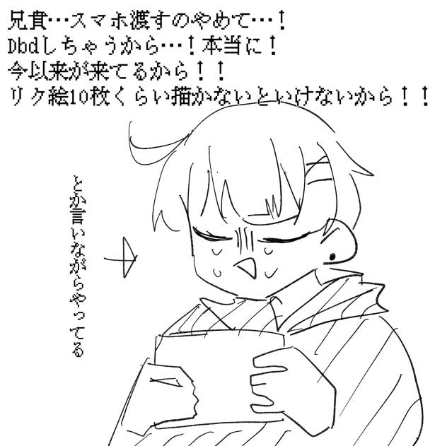 そばの日常(笑